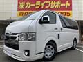 2021 Toyota Hiace Van