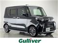 2023 Daihatsu Tanto