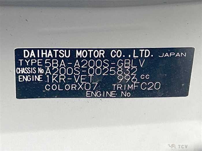 2020 Daihatsu Rocky