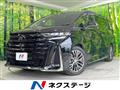 2026 Toyota Vellfire