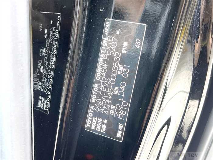 2023 Toyota Vellfire
