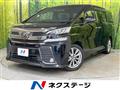 2017 Toyota Vellfire