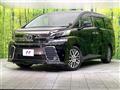 2017 Toyota Vellfire