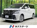 2017 Toyota Vellfire