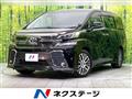 2017 Toyota Vellfire