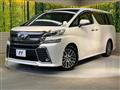 2017 Toyota Vellfire