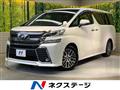 2017 Toyota Vellfire