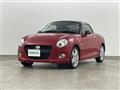 2020 Daihatsu Copen