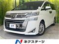 2019 Toyota Vellfire
