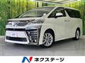 2020 Toyota Vellfire