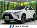 2017 Lexus RX