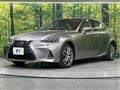 2017 Lexus IS