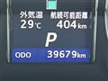 2014 Toyota Crown Hybrid