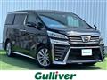 2022 Toyota Vellfire