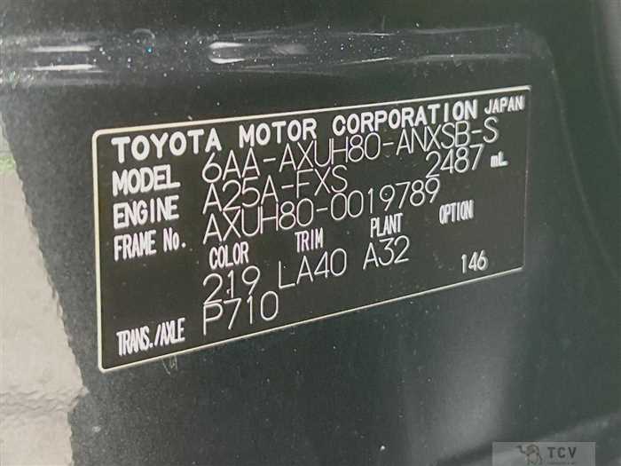 2021 Toyota Harrier Hybrid