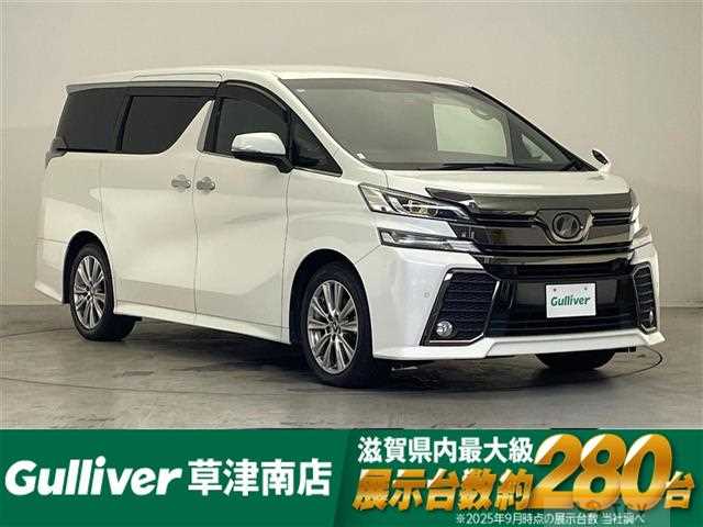 2018 Toyota Vellfire