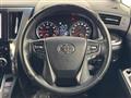 2020 Toyota Vellfire
