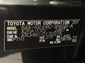 2025 Toyota Harrier Hybrid