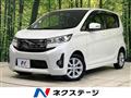 2014 Mitsubishi eK Custom