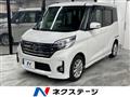 2014 Nissan DAYZ ROOX