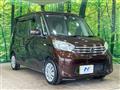 2015 Nissan DAYZ ROOX