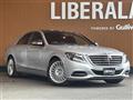 2016 Mercedes-Benz S-Class