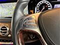 2016 Mercedes-Benz S-Class
