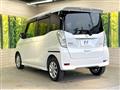 2020 Nissan DAYZ ROOX