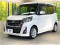 2020 Nissan DAYZ ROOX