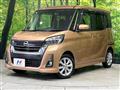 2020 Nissan DAYZ ROOX
