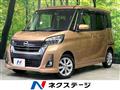 2020 Nissan DAYZ ROOX