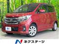 2016 Nissan DAYZ