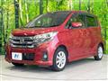 2016 Nissan DAYZ