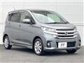 2016 Nissan DAYZ