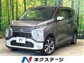 2020 Mitsubishi Mitsubishi Others