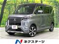 2021 Mitsubishi Mitsubishi Others