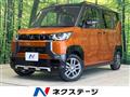 2023 Mitsubishi DELICA MINI