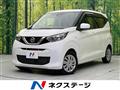 2020 Nissan DAYZ