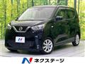 2020 Nissan DAYZ