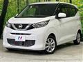 2021 Nissan DAYZ