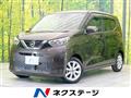 2021 Nissan DAYZ