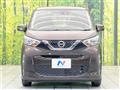 2021 Nissan DAYZ