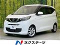2022 Nissan DAYZ
