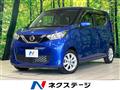 2022 Nissan DAYZ