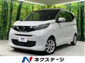 2022 Nissan DAYZ