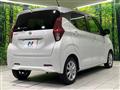 2022 Nissan DAYZ