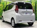2022 Nissan DAYZ