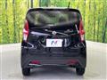 2023 Nissan DAYZ