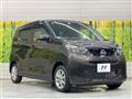 2025 Nissan DAYZ