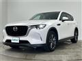 2023 Mazda Mazda Others